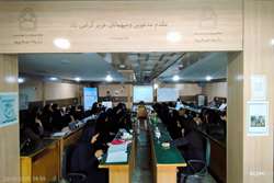برگزاری کارگاه خودمراقبتی سازمانی به مناسبت هفته ملی جمعیت در بیرجند